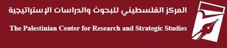 رسالة ورؤية المركز