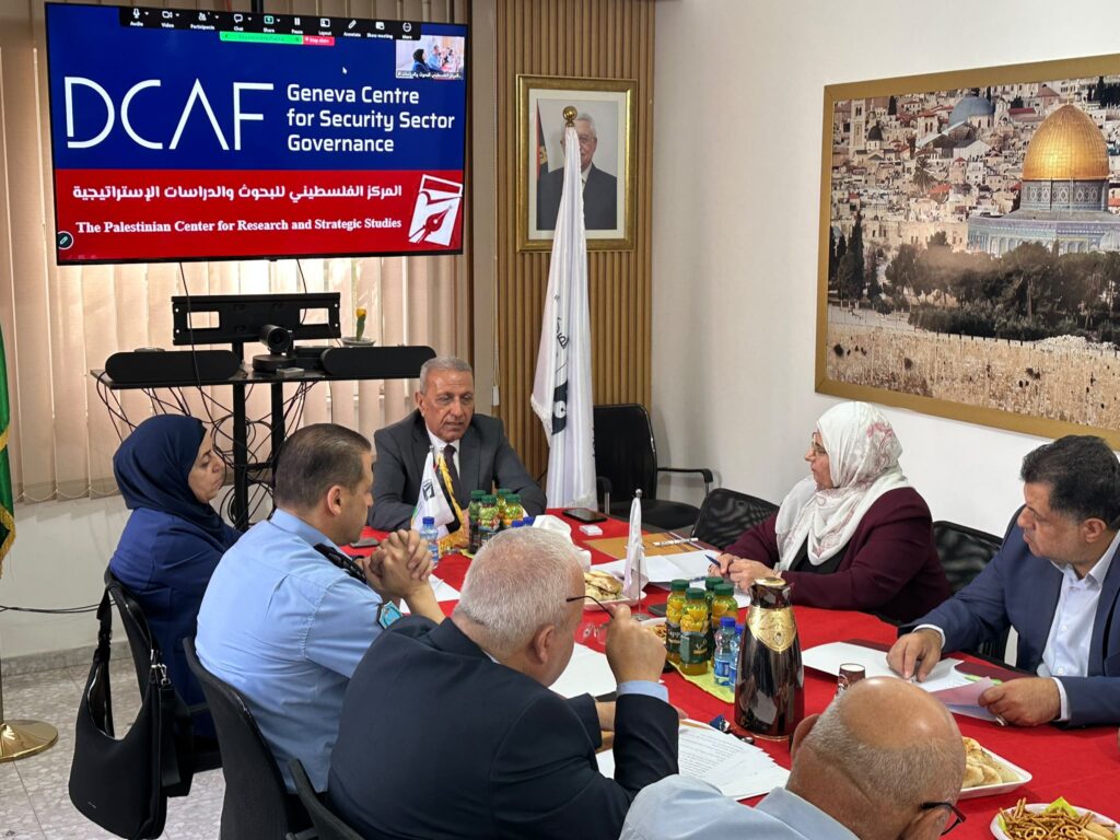 المركز الفلسطيني للبحوث والدراسات الاستراتيجية و(ديكاف) يعقدان جلسة تشاورية لبحث التحديات الاستراتيجية والمؤسسية أمام تطوير القطاع الأمني الفلسطيني